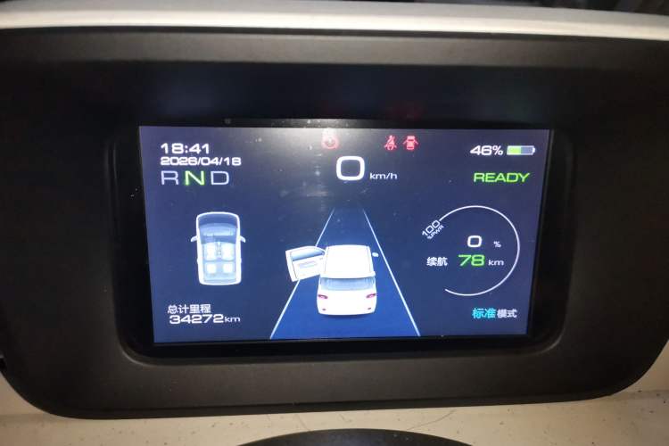 Used Wuling Hongguang MINIEV 2024 3rd Generation 170 km
