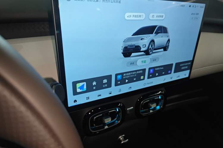 Used AION UT 2025 420 Prestige Edition