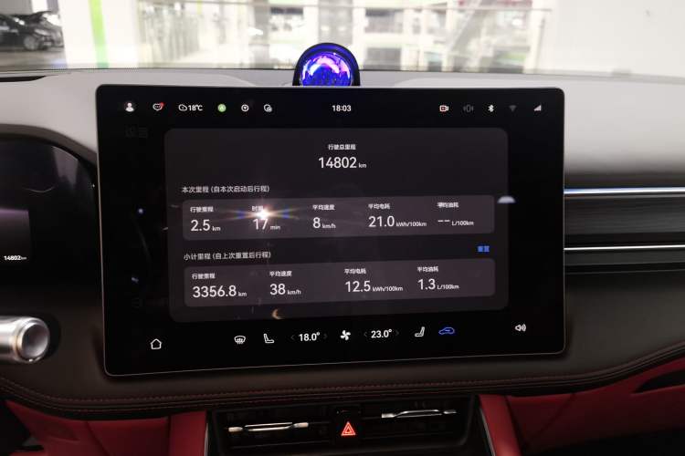 Used Hima AITO M5 2025 Extended-Range Ultra Rear-Wheel-Drive Version Instrument Cluster