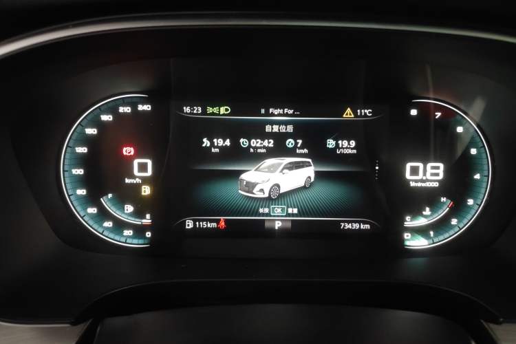 Used Roewe iMAX8 2022 400TGI Celebration Edition