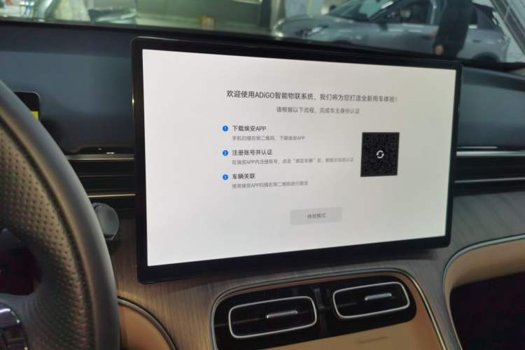 Used AION i60 2026 Model 530 Standard Edition