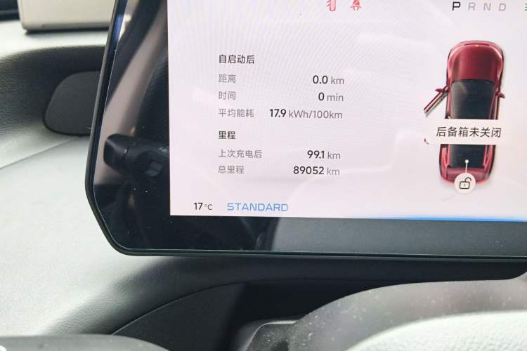 Used XPeng P7 2021 670G