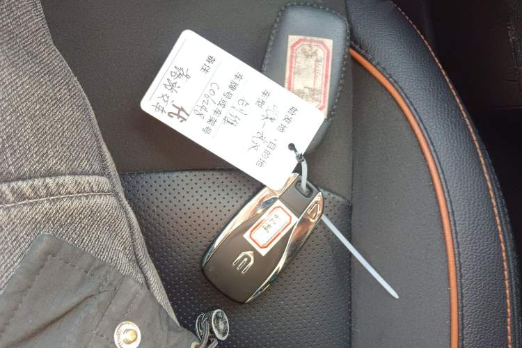 Used Skyworth EV6 2022 620 Smart Edition