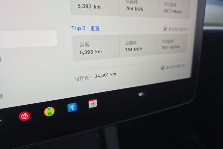 Used Tesla Model Y 2022 Revised Version Rear-Wheel Drive