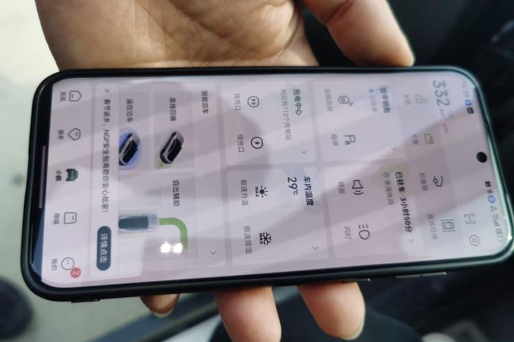 Used XPeng P7 2024 P7i 550 Max