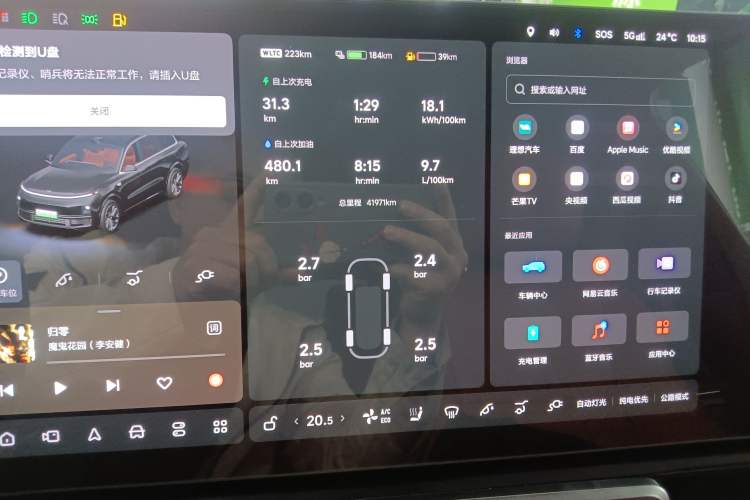 Used Li Auto L9 2024 Ultra Model
