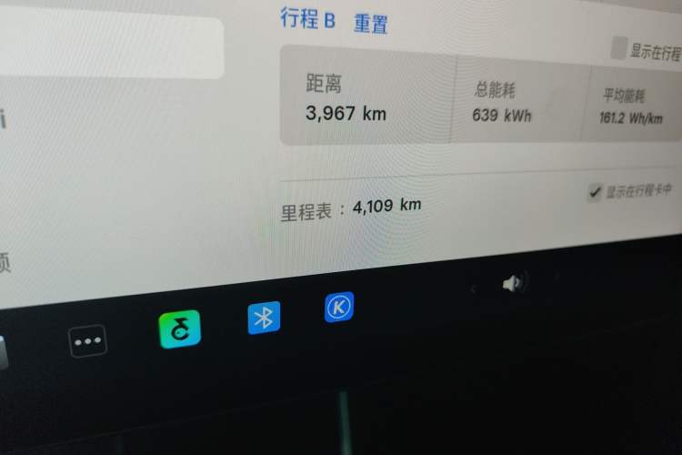 Used Tesla Model Y 2026 Facelifted Long-Range Rear-Drive Model
