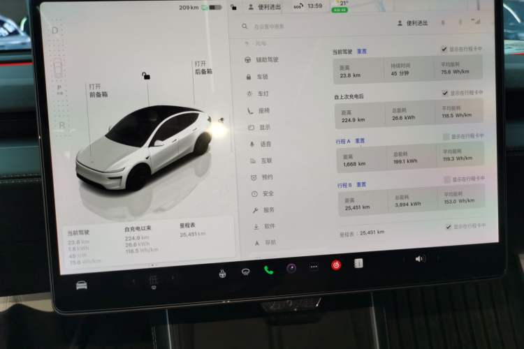 Used Tesla Model Y 2025 Rear-Wheel-Drive Version Instrument Cluster