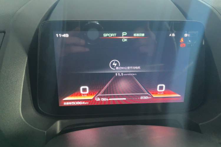 Used BYD Yuan New Energy 2019 EV535 Smart Connect Trendsetting Model