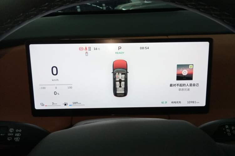 Used Wey Lanshan 2025 Four-Wheel Drive Max Instrument Cluster