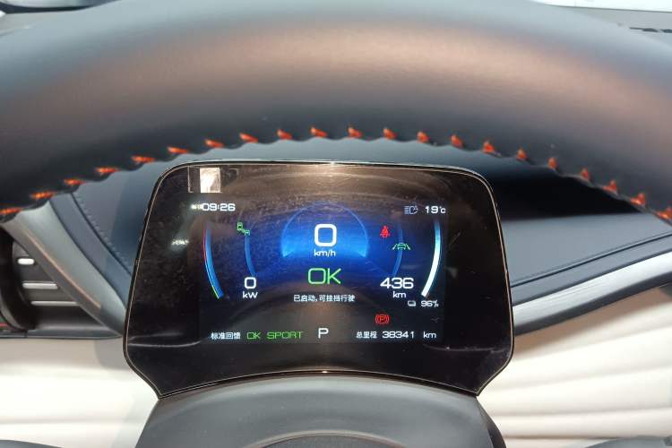 Used BYD Yuan PLUS 2022 510 km Flagship Version
