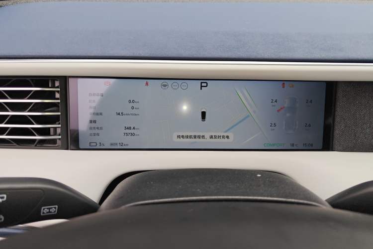 Used XPeng G6 2023 580 Long-Range Pro
