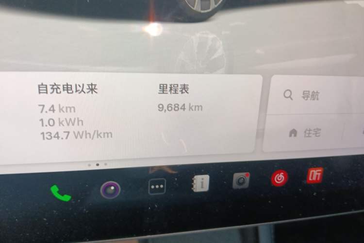 Used Tesla Model 3 2023 Rear-Wheel-Drive Version