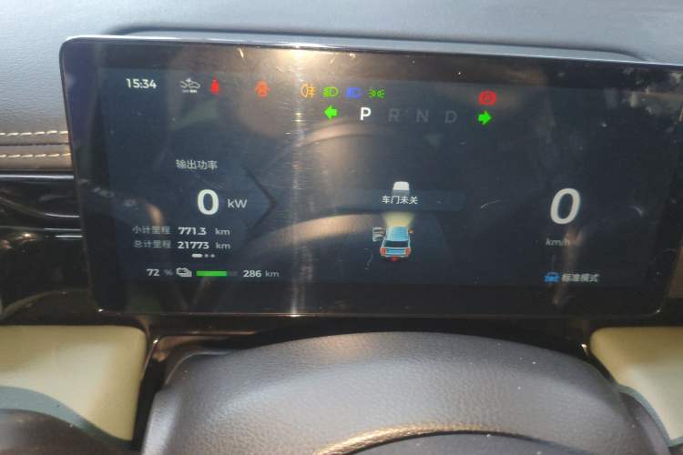 Used Baojun Spark EUV 2024 Prestige Edition 4 Seats Instrument Cluster