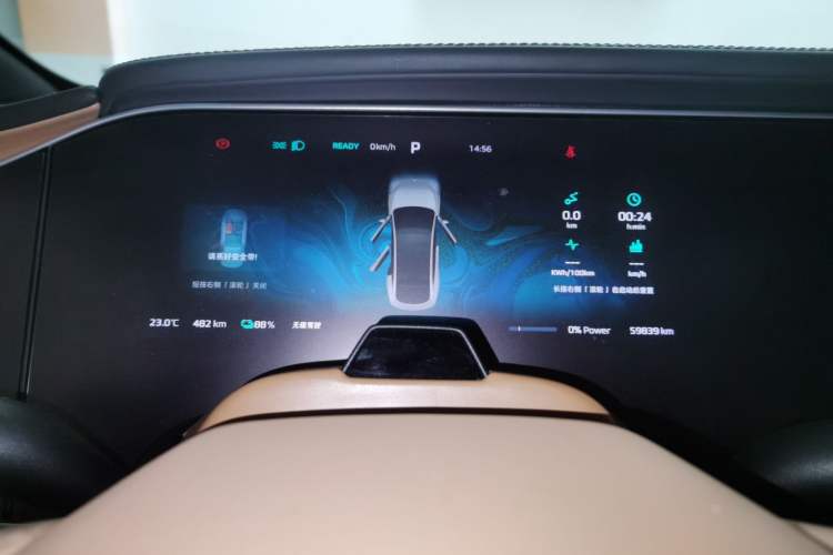 Used Rising F7 2023 Long-Range Pro Edition
