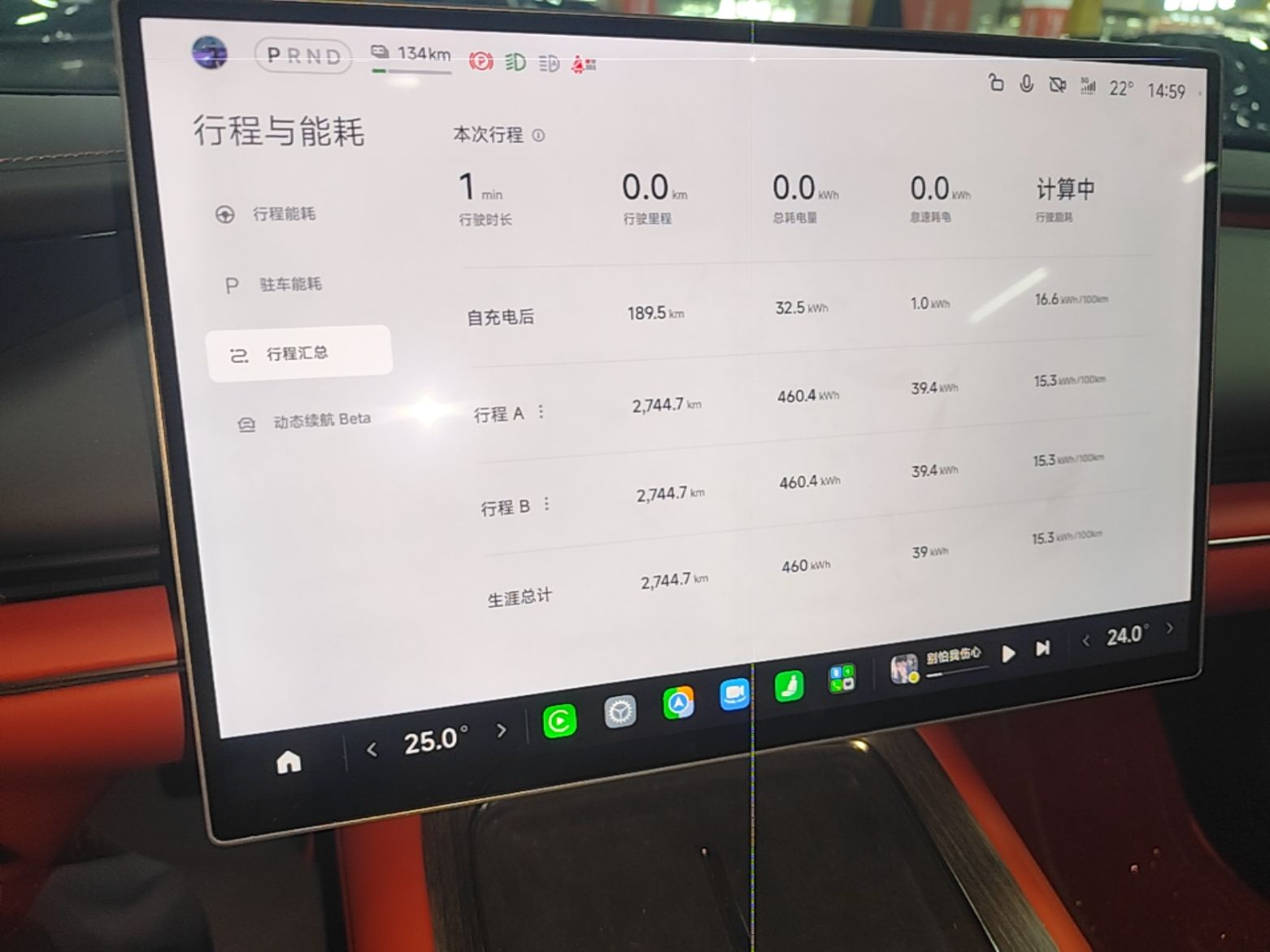 Xiaomi Auto SU7 2026 Model Pro — снимка 14