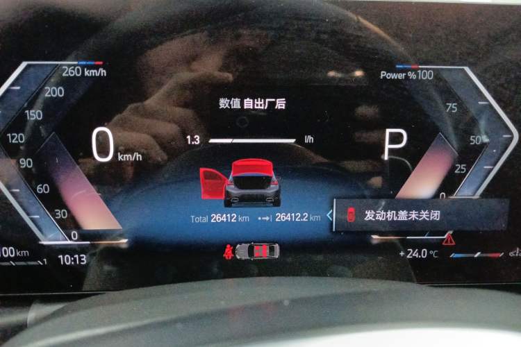 Used BMW 3 Series 2023 325Li M Sport Package Instrument Cluster