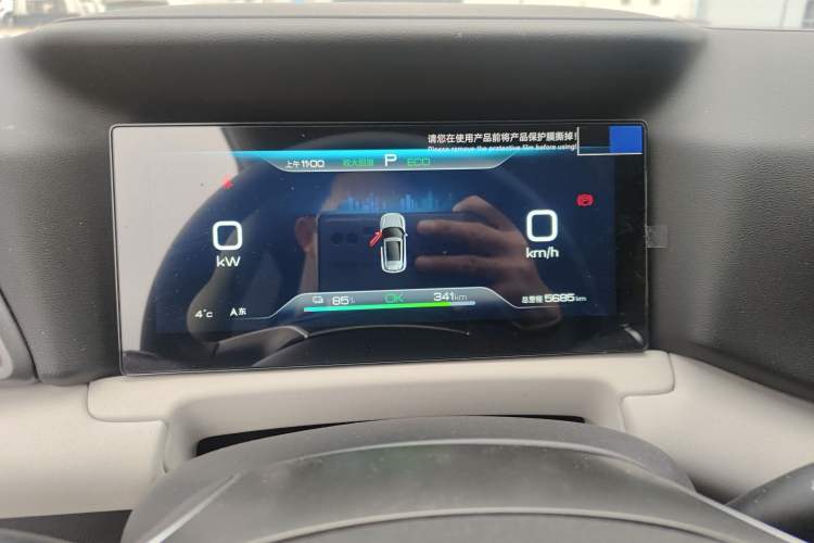 Used BYD Yuan UP 2025 Intelligent Driving Version 401 KM Dynamic Edition