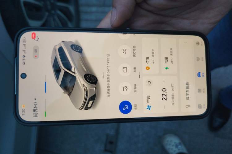 Used Hima AITO M7 2024 1.5T Rear-Drive Plus Version 5 Seats Vehicle Key