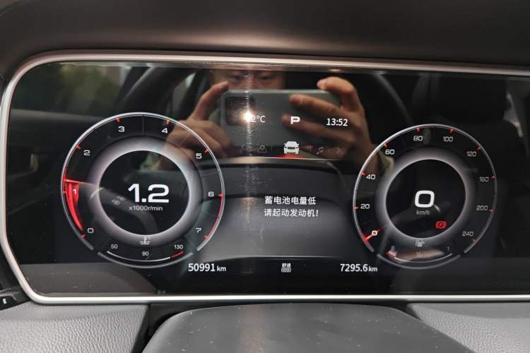Used Hongqi HS5 2022 Revised Version 2.0T Smart Connect Flagship Edition Instrument Cluster