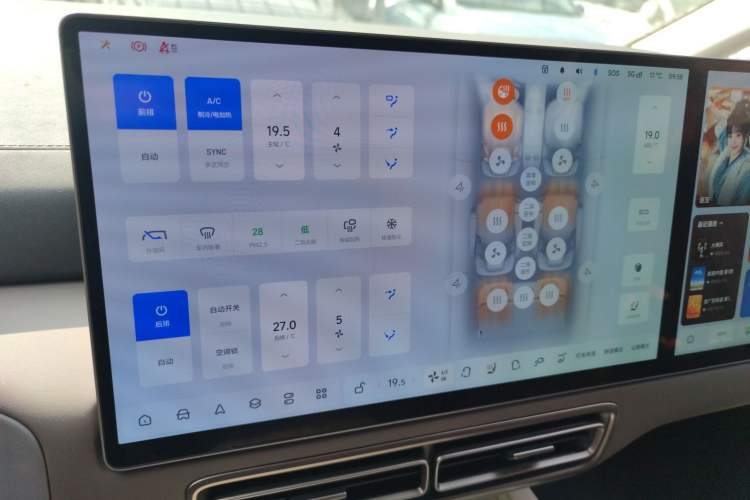 Used Li Auto MEGA 2024 Ultra Model
