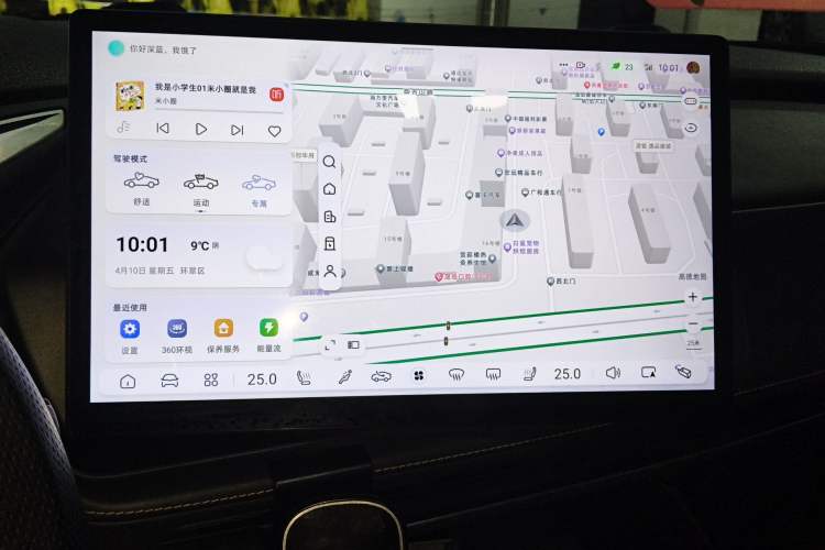 Used Deepal SL03 2022 1.5L 1200 Extended-Range Version Audio And AC Panel