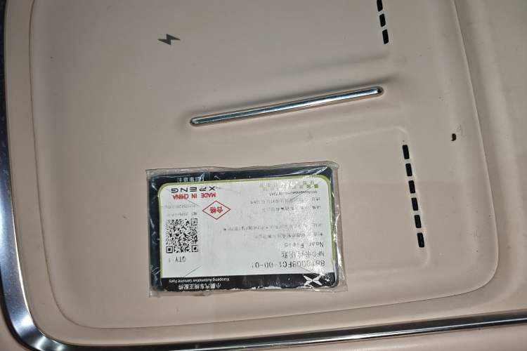 Used XPeng P7+ 2024 Long-Range Max
