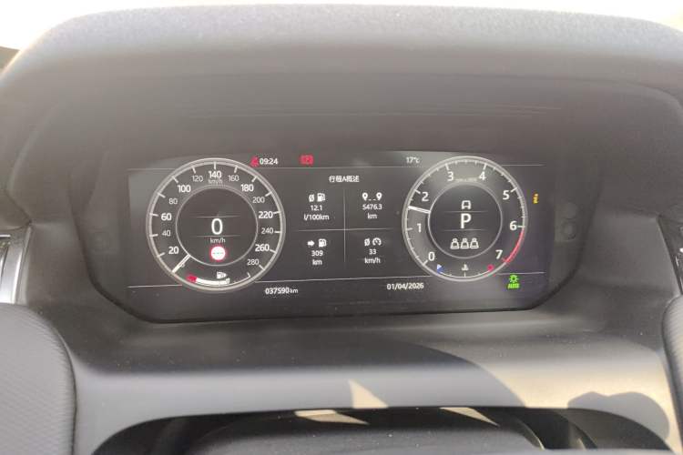 Used Land Rover Discovery Sport 2020 249 PS R-Dynamic Performance Edition Instrument Cluster