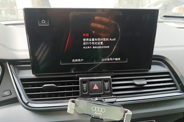 Used Audi Q5L 2022 Updated Version 40T Luxury Elegant Edition