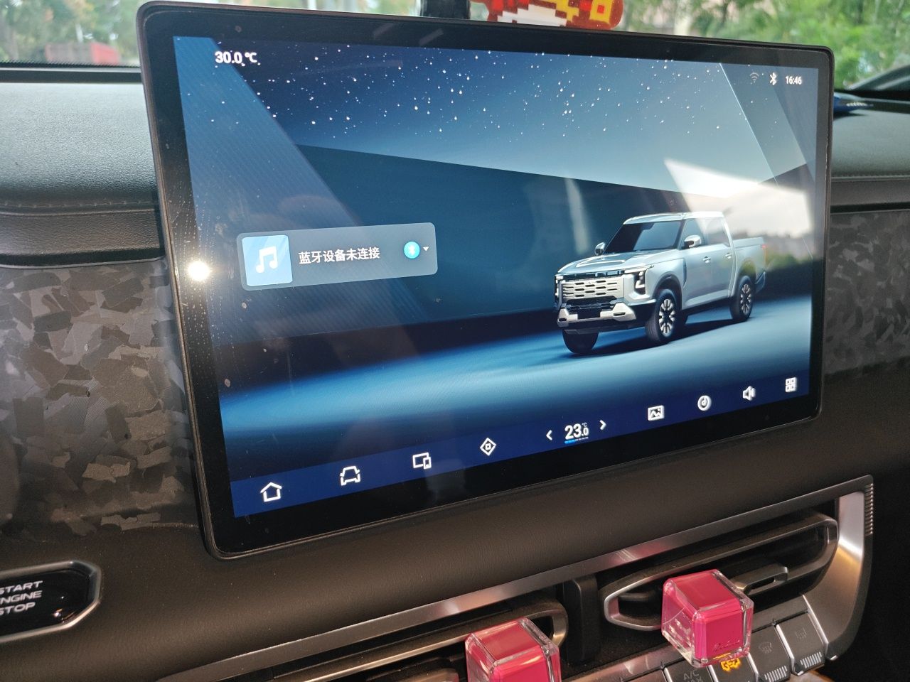 Dongfeng Zhengzhou Nissan Z9 2025 2.3T Automatic Diesel Two-Wheel Drive Enjoyment Edition — снимка 13