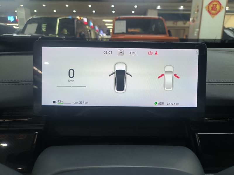 Used Dongfeng eπ eπ007 2024 530 Pro Version — 11