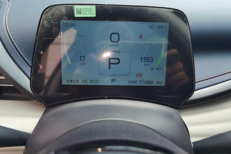 Used BYD Yuan PLUS 2022 510 km Flagship Version Odometer Close Up