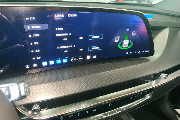 Used Cadillac XT5 2026 Model 2.0T Metropolitan Edition
