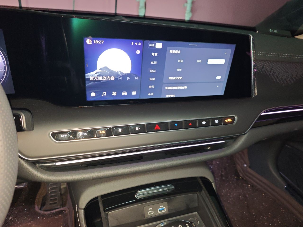 Hongqi H9 2025 2.0T Two-Wheel Drive Flagship Luxury Business Edition 5 Seats — снимка 13