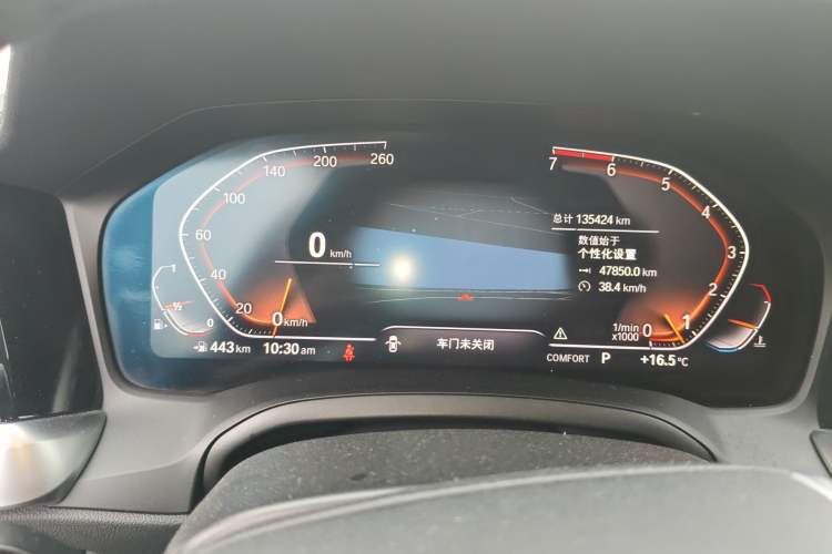 Used BMW 3 Series 2020 325Li First Edition
