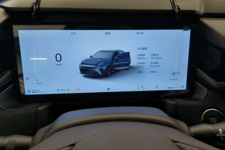 Used Lynk & Co 03 2025 1.5TD DCT Champion Edition Pro
