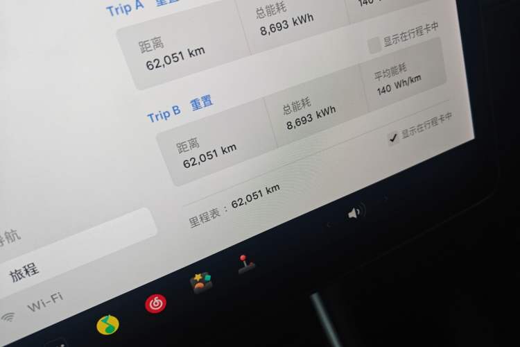 Used Tesla Model 3 2019 Standard Range Rear-Drive Upgraded Version
