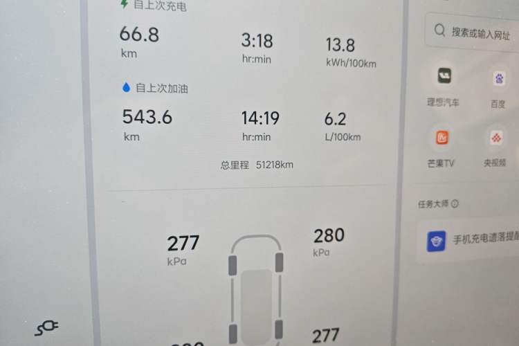 Used Li Auto L7 2023 Air model