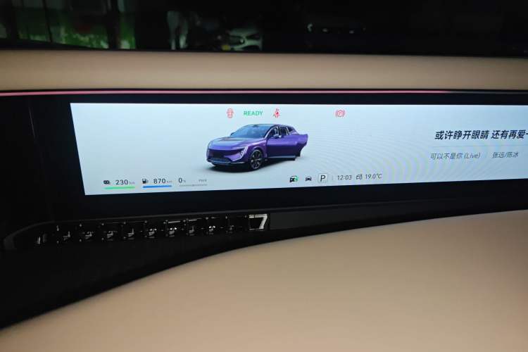 Used Avatr 07 2024 Max Extended-Range Edition
