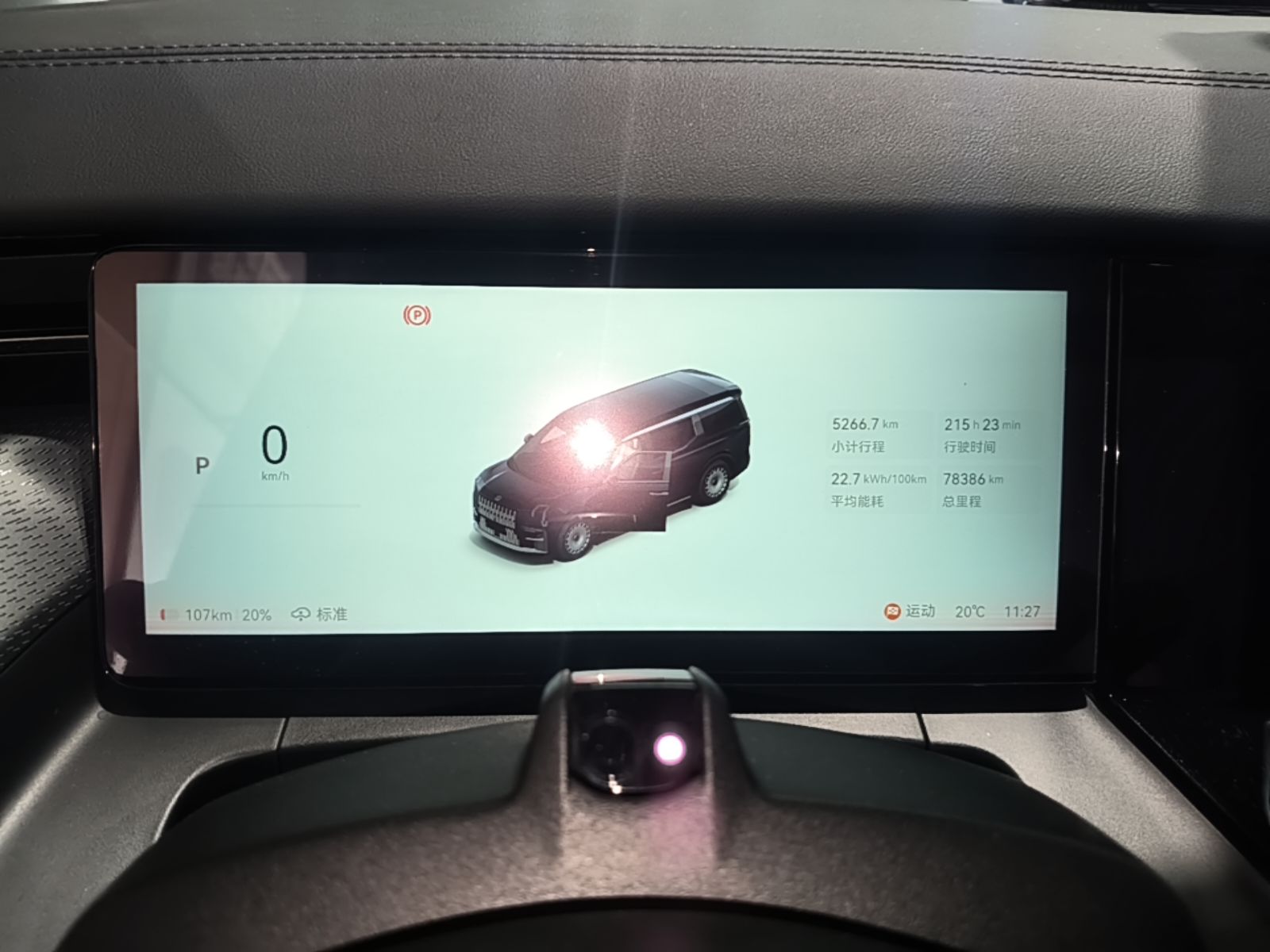 Zeekr 009 2024 GAC Trumpchi — снимка 14