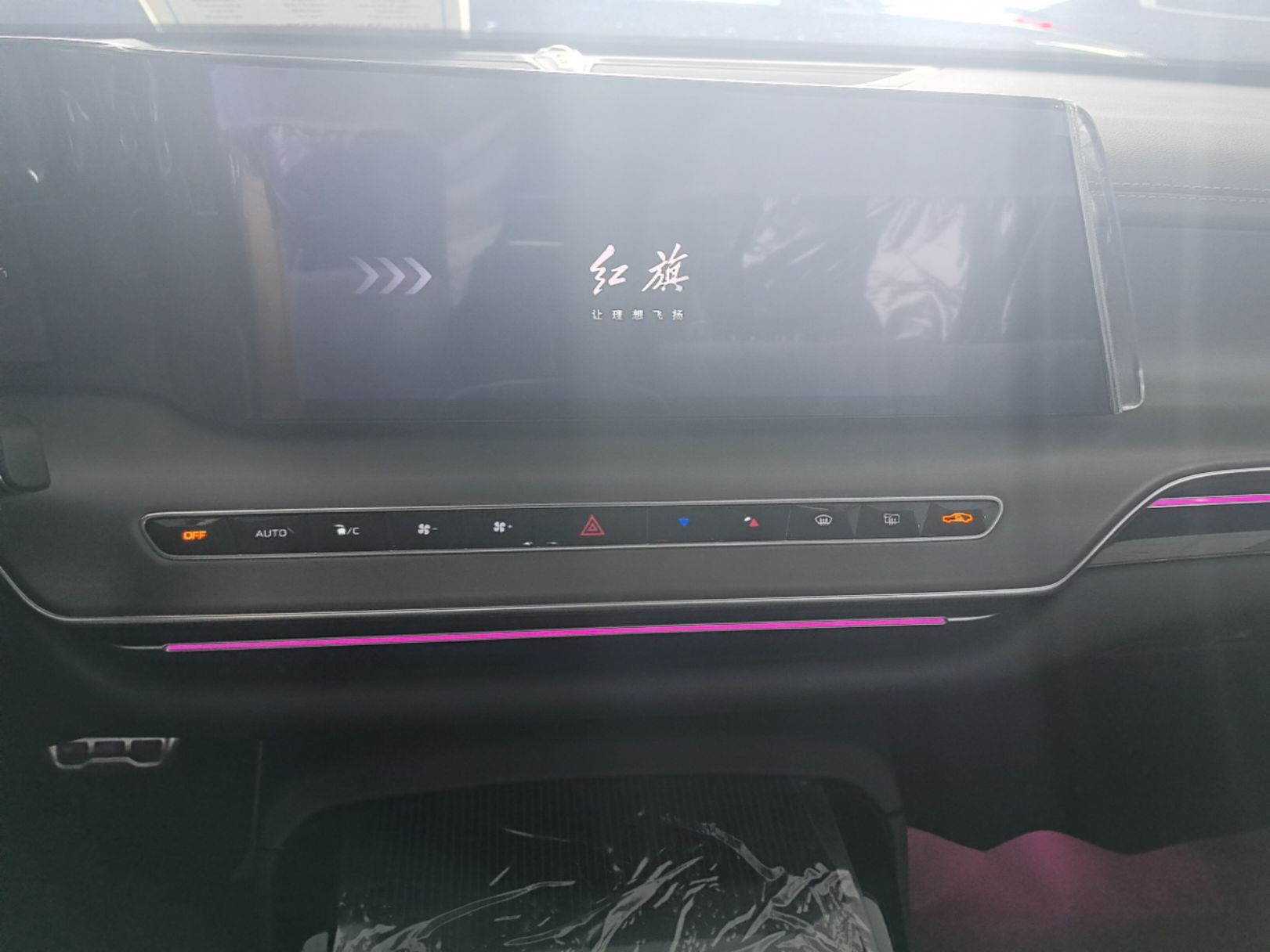 Hongqi H9 2024 2.0T Qichang Private Enjoyment Luxury Edition — снимка 15