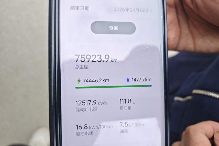 Used Li Auto L8 2023 Pro Model Odometer Close Up