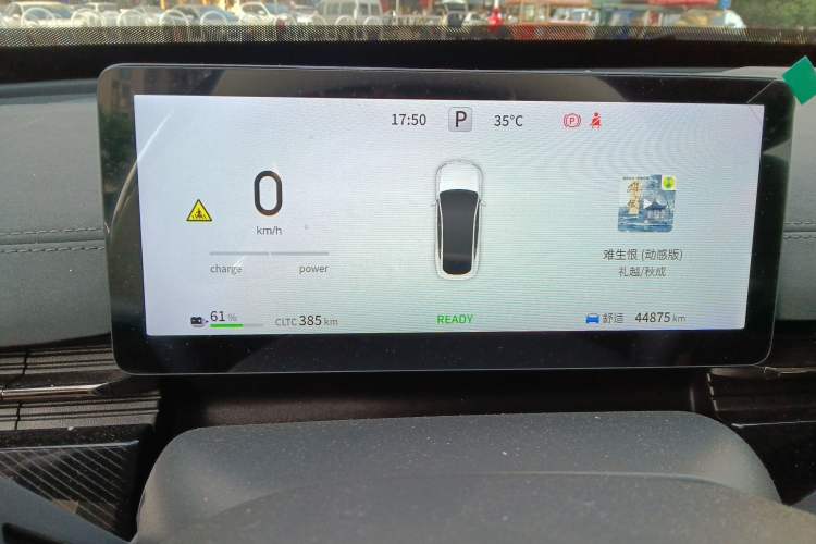 Used Dongfeng eπ eπ007 2024 620 Pro Version