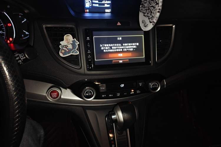 Used Honda CR-V 2015 2.4L two-wheel drive luxury version Audio And AC Panel