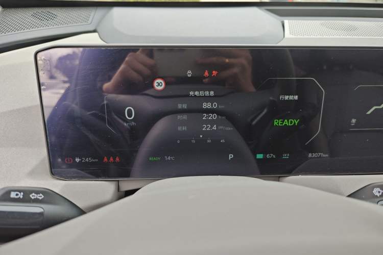 Used Kia EV5 2024 530 Air