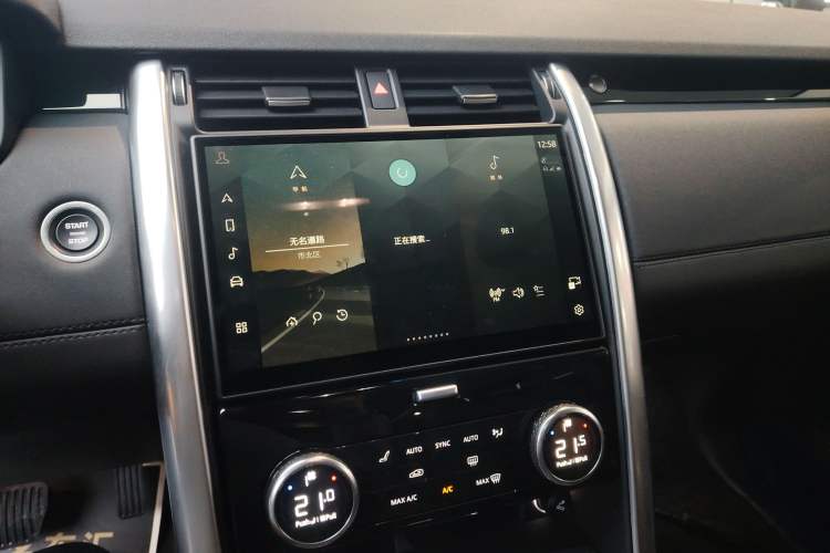 Used Land Rover Discovery 2024 360 PS S
