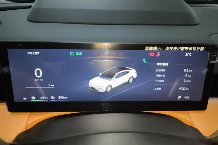 Used Geely Galaxy 8 2025 130km EM-P Starship Edition Instrument Cluster