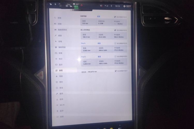 Used Tesla Model S 2017 S 75D Standard Range Edition
