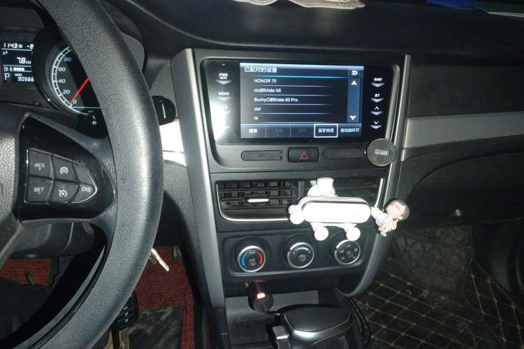 Used Bestune B30 2016 1.6L Automatic Luxury Model