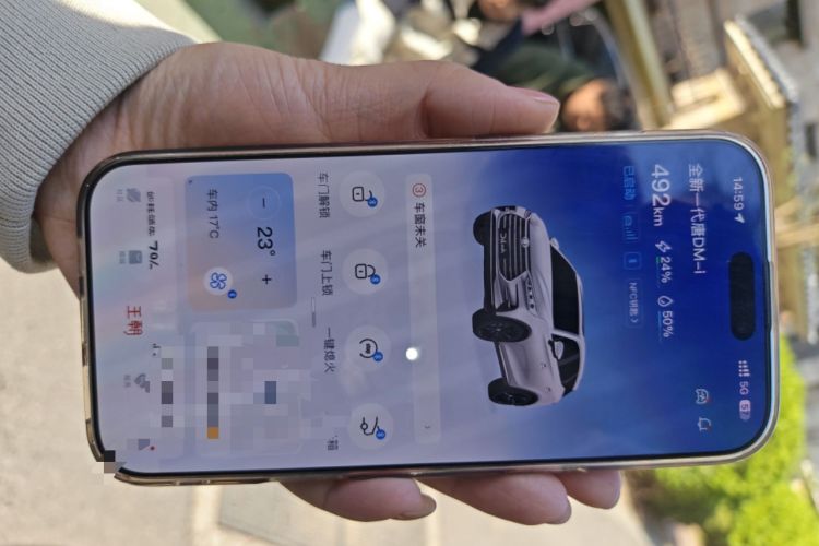 Used BYD Tang New Energy 2021 DM-i 112KM Prestige Model Vehicle Key